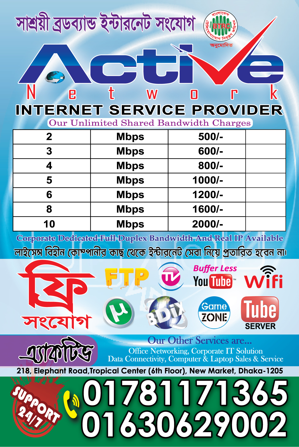 offer